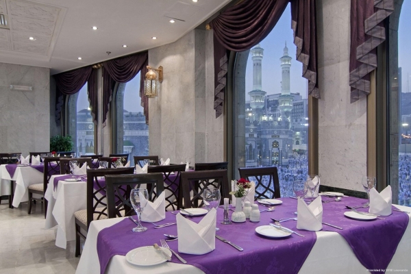 Hotel Makkah Tower (Mecca)